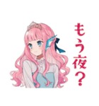 人魚姫のはじめて陸生活♡（個別スタンプ：10）