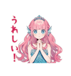 人魚姫のはじめて陸生活♡（個別スタンプ：11）