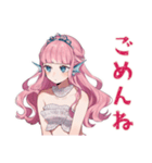 人魚姫のはじめて陸生活♡（個別スタンプ：12）
