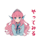 人魚姫のはじめて陸生活♡（個別スタンプ：14）