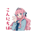 人魚姫のはじめて陸生活♡（個別スタンプ：17）