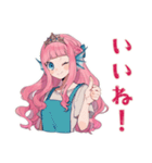 人魚姫のはじめて陸生活♡（個別スタンプ：18）