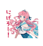 人魚姫のはじめて陸生活♡（個別スタンプ：24）