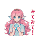 人魚姫のはじめて陸生活♡（個別スタンプ：26）