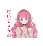 人魚姫のはじめて陸生活♡（個別スタンプ：29）