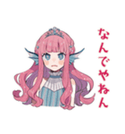 人魚姫のはじめて陸生活♡（個別スタンプ：30）