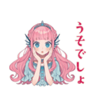 人魚姫のはじめて陸生活♡（個別スタンプ：31）