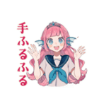 人魚姫のはじめて陸生活♡（個別スタンプ：32）