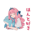 人魚姫のはじめて陸生活♡（個別スタンプ：39）