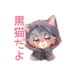 黒猫耳パーカーくんの日常★癒し（個別スタンプ：1）