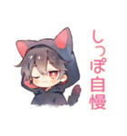 黒猫耳パーカーくんの日常★癒し（個別スタンプ：6）