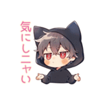 黒猫耳パーカーくんの日常★癒し（個別スタンプ：7）