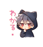 黒猫耳パーカーくんの日常★癒し（個別スタンプ：14）