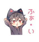 黒猫耳パーカーくんの日常★癒し（個別スタンプ：15）
