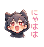 黒猫耳パーカーくんの日常★癒し（個別スタンプ：23）