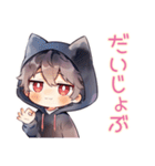 黒猫耳パーカーくんの日常★癒し（個別スタンプ：24）
