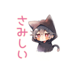 黒猫耳パーカーくんの日常★癒し（個別スタンプ：26）
