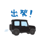 ちっちゃな四駆 (ブラック)（個別スタンプ：9）