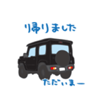 ちっちゃな四駆 (ブラック)（個別スタンプ：20）