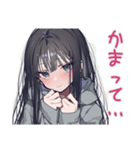 陰キャ女子のかまってアピール♡（個別スタンプ：1）