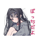 陰キャ女子のかまってアピール♡（個別スタンプ：4）