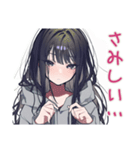 陰キャ女子のかまってアピール♡（個別スタンプ：5）
