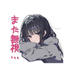 陰キャ女子のかまってアピール♡（個別スタンプ：7）