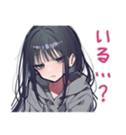 陰キャ女子のかまってアピール♡（個別スタンプ：8）