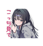 陰キャ女子のかまってアピール♡（個別スタンプ：13）