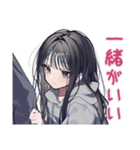 陰キャ女子のかまってアピール♡（個別スタンプ：15）