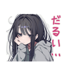 陰キャ女子のかまってアピール♡（個別スタンプ：18）