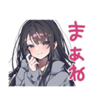 陰キャ女子のかまってアピール♡（個別スタンプ：19）