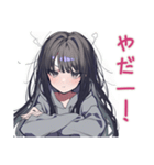 陰キャ女子のかまってアピール♡（個別スタンプ：23）