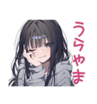陰キャ女子のかまってアピール♡（個別スタンプ：25）