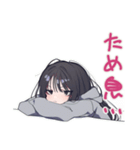 陰キャ女子のかまってアピール♡（個別スタンプ：27）
