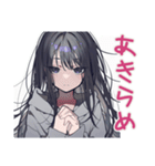 陰キャ女子のかまってアピール♡（個別スタンプ：32）