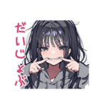 陰キャ女子のかまってアピール♡（個別スタンプ：34）
