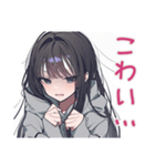 陰キャ女子のかまってアピール♡（個別スタンプ：37）