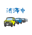 ちっちゃな四駆(イエロー/ TWO TONE ROOF)（個別スタンプ：6）