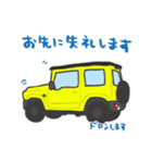 ちっちゃな四駆(イエロー/ TWO TONE ROOF)（個別スタンプ：18）