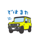 ちっちゃな四駆(イエロー/ TWO TONE ROOF)（個別スタンプ：19）