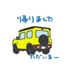 ちっちゃな四駆(イエロー/ TWO TONE ROOF)（個別スタンプ：20）