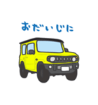 ちっちゃな四駆(イエロー/ TWO TONE ROOF)（個別スタンプ：21）