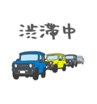 ちっちゃな四駆(ブルー)（個別スタンプ：6）
