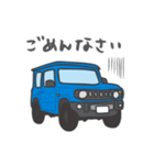 ちっちゃな四駆(ブルー)（個別スタンプ：8）