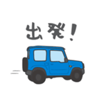 ちっちゃな四駆(ブルー)（個別スタンプ：9）