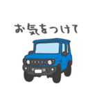 ちっちゃな四駆(ブルー)（個別スタンプ：17）