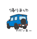 ちっちゃな四駆(ブルー)（個別スタンプ：20）