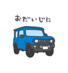 ちっちゃな四駆(ブルー)（個別スタンプ：21）