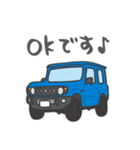 ちっちゃな四駆(ブルー)（個別スタンプ：33）